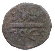 2 Paisa - Guman Singh Ji obverse image