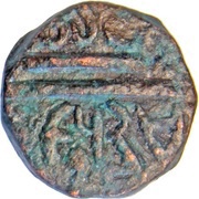 2 Paisa - Guman Singh Ji obverse image