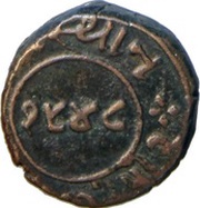 1 Paisa - Maharawal Motisinghji Chhota Udaipur obverse image