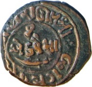 1 Paisa - Maharawal Motisinghji Chhota Udaipur, India, 1891 reverse image