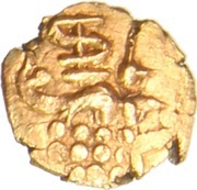1 Fanam - Chickvirappa Wodeyar obverse image