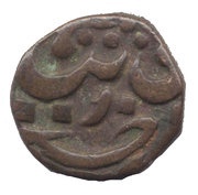 ½ Paisa - Bhawani Singh obverse image