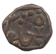 ½ Paisa - Bhawani Singh, India, 1796-1817 reverse image