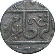 1 Rupee Raja Shahi Series obverse image