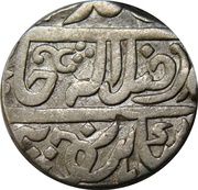 1 Rupee - Shah Alam II Dalipnagar mint obverse image