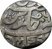 1 Rupee - Shah Alam II Dalipnagar mint, India, 1765 reverse image