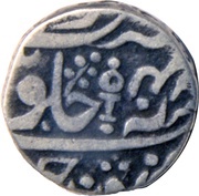 1 Rupee - Parichhat / Bijai / Bhavani Singh Gaja Shahi Series, India, 1778-1899 reverse image