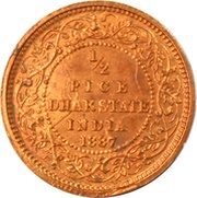 ½ Pice - Victoria [Anand Rao Pawar III], India, 1887 reverse image