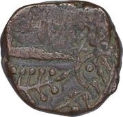 1 Paisa - Udai Singh obverse image