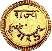½ Mohur - Lakshman Singh obverse image