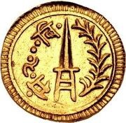 ½ Mohur - Lakshman Singh, India, 1943 reverse image