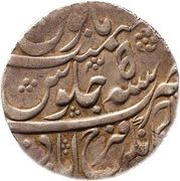 1 Rupee - Ahmed Khan obverse image
