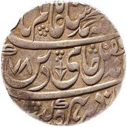 1 Rupee - Ahmed Khan, India, 1750-1771 reverse image