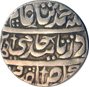 1 Rupee - Muzaffar Jang Bangash Ahmednagar obverse image