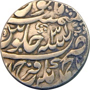 1 Rupee - Muzaffar Jang Bangash Ahmednagar, India, 1762-1813 reverse image