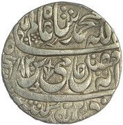 1 Rupee - Amin ud Daula obverse image