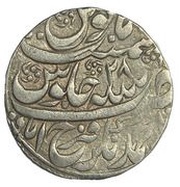 1 Rupee - Amin ud Daula, India, 1786 reverse image