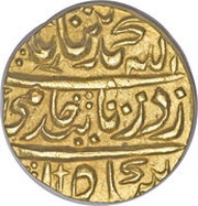 1 Mohur obverse image