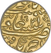 1 Mohur, India, 1760 reverse image