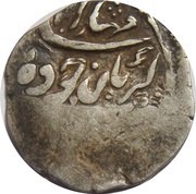 Timsha - Girvan Yuddha reverse image