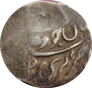 Timsha - Girvan Yuddha obverse image