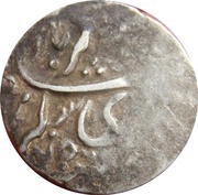 Timsha - Girvan Yuddha reverse image