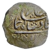 Timsha - Pradip Shah obverse image