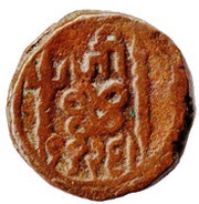 ½ Paisa - Jayaji Rao, India, 1869 reverse image