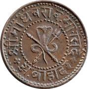½ Pice - Madho Rao obverse image
