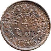 ½ Pice - Madho Rao, India, 1899-1901 reverse image