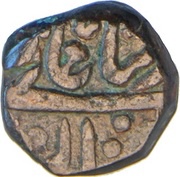 Paisa - Shah Alam II Gwalior Fort Mint obverse image
