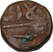 1 Paisa - Jankoji Rao Scindia obverse image