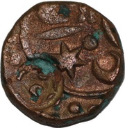 1 Paisa - Jankoji Rao Scindia, India, 1745-1761 reverse image