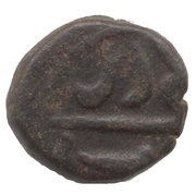 1 Paisa Gwalior obverse image