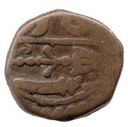 1 Paisa obverse image
