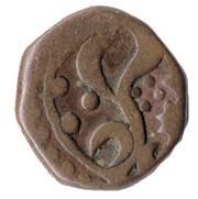 1 Paisa, India, 1793 reverse image