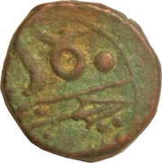 1 Paisa - Mahadji Rao Jawad mint, India, 1793-1794 reverse image