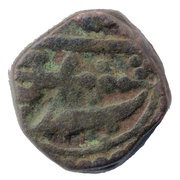 1 Paisa - Mahadji Rao, India, 1793-1804 reverse image