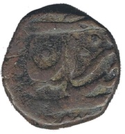 Paisa - Daulat Rao/Muhammad Akbar II Gwalior Fort Mint obverse image