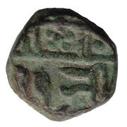 Paisa - Jankoji Rao Jawad Mint obverse image