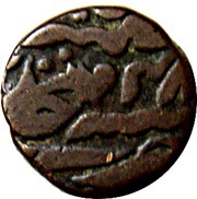 1 Paisa - Jayaji Rao "Tegh Shahi" paisa, India, 1843-1886 reverse image