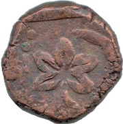 Paisa - Jayaji Rao Burhanpur Mint, India, 1844-1859 reverse image