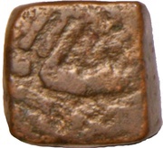1 Paisa - Shah Alam II [Jayaji Rao] obverse image
