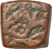 1 Paisa - Shah Alam II [Jayaji Rao], India, 1854-1878 reverse image
