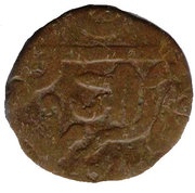 1 Paisa - Akbar II [Jayaji Rao], India, 1865 reverse image