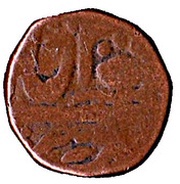 1 Paisa - Jayaji Rao Ujjain Mint, India, 1865-1868 reverse image