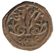 1 Paisa - Jayaji Rao 1843-1886 obverse image
