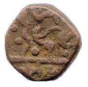 Paisa - Madho Rao obverse image