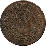 ¼ Anna - Madho Rao obverse image