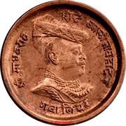 ¼ Anna - Madho Rao obverse image